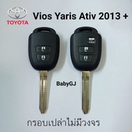 Blank Frame Toyota Vios yaris Ativ 2013 And Up