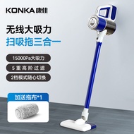 Comfort Vacuum Cleaner Wireless High Suction Lightweight Sweeping Mop Three-in-One Household Cat Hai