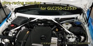 巨大汽車材料 BENZ GLC專用 ultra-racing引擎室拉桿 C253/X253 自取價$6000