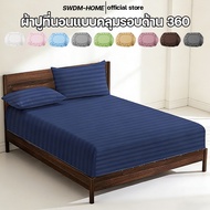 Bed Sheet 6 Feet/5 Feet/3.5 Feet/3 Feet Striped 10 Inches Minimalist Set (Bed + Pillowcase)