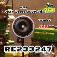 John Deere 3029 Horn Genuine