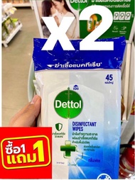 *** 1 แถม 1 *** ❤️❤️ dettol wet wipes เดทตอล ทิชชู่เปียก 3 สูตร ออริจินอล/เซนซิทีฟ/ฆ่าเชื้อ กลิ่นเฟรช