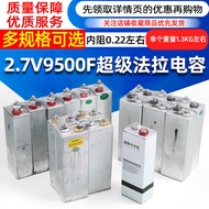 2.7 V9500F Super Ferra Capacitor 3.6V 6,0000F Capacitor Spot Welding Machine Car Starter Power Suppl