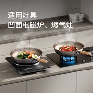Pot Induction Cooker Yuansu Wok spucr Pot Bottom Dedicated Induction Cooker Yuansu Wok spucr Pot Tit