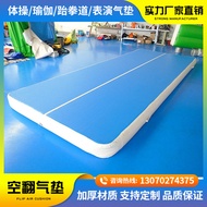 Inflatable gymnastics mat dance mat Taekwondo mat stretch yoga somersault wrestling martial arts mat