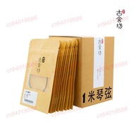 [Youpin New Arrival] Gushefang Zhengpin Guzheng Strings Set 100 125 135 163 B-String Performance Gra