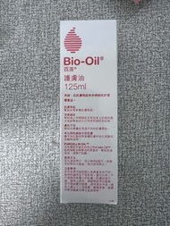 百洛護膚油125ml