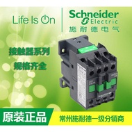 [Original Authentic] Schneider Contactor LC1E1810M5N/LC1E1801M5N 18A 220V