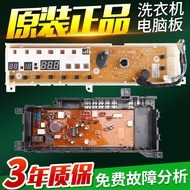 Panasonic Washing Machine Computer Board XQG90-E9L2N, E9C25, E9L2T, E9A2H Motherboard Control Displa