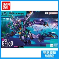 [] HG 1/144 Cross-Time War Quarks No. 2 GFreD Gundam Assembly Model