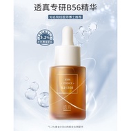 Lucenbase B5B6 Essence Transparent B5B6 Essence (30ml) B56 Essence Moisturizing Oil Control Soothing