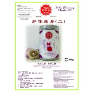360好谷物 360 Good Grains No.27 纤体瘦身粉(二) 湿胖人群 500g Body Slimming Powder 2