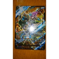 CFV SEC Destined One of Protection, Alden DZ-BT04 Keter Sanctuary Cardfight Vanguard ENG
