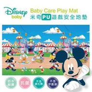 迪士尼Disney PU遊戲安全地墊-米奇款(公司貨)/vivibaby/遊戲墊/爬行墊/野餐墊(防水無毒,可摺疊附提袋