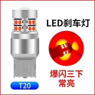 Car Super Bright led Brake Light Tail Light Rear Fog Light Modified Strobe Brake Bulb 1156 1156 T20