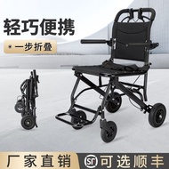 Lightweight Wheelchair for the Elderly Foldable Wheelchair Multifunctional Elderly Portable Simple Scooter Trolley Travel