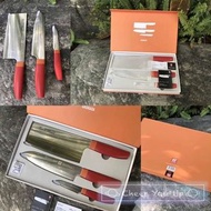 德國 🇩🇪 孖人牌 橙紅色刀具三件套裝