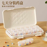 (SG LOCAL) 7 Days Weekly Pill Organizer 21 Compartments 3 Times A Day Medicine Box Morning Noon Nigh
