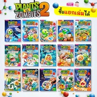 (มือสอง) หนังสือการ์ตูนความรู้ Plants vs Zombies พืชปะทะซอมบี้ การ์ตูน ไดโนเสาร์ หุ่นยนต์ ความรู้วิท