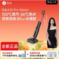 Stone Washing Machine A30Pro/steam/ultra/combo Lying Flat 0 Tangling Maternal Baby Grade Suction Mop