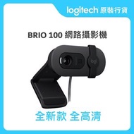Brio 100 Full HD 網路攝影機 - 石墨灰 (960-001587)