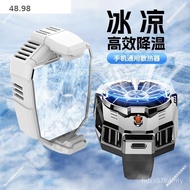 Cooling Ice Silent Anchor Semiconductor Summer Encyclopedia Radiator Live High Temperature Same Styl