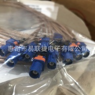 Molex Molex 0734197410 73419-7410 Video Coaxial Cable L = 1320MM