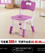 兒童椅子 可升降