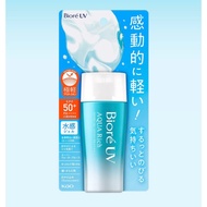 Biore UV Aqua Rich Watery Gel SPF50+ PA++++