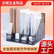 File Storage Rack Data Rack File Rack Metal File Box Office Storage Rack Desktop File Column Storage