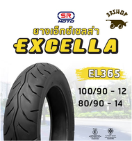 ยางนอก SR รุ่น Exsella EL365  EL366 ขอบ 12  14  สินค้าใหม่ปีนี้ ทุกเส้น !!!