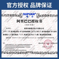 硕方色带TP-R1002B 硕方线号机TP70/76 tp80/86/TP60色带TP-R100B