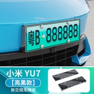 กรอบทะเบียนรถยนต์ไฟฟ้า Xiaomi SU7 ขอบสีเขียว อุปกรณ์ตกแต่งพิเศษสำหรับแผ่นป้ายทะเบียนรถยนต์ พร้อมโลโก