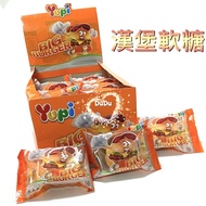 < DuDu _ Store > Yopi Big Burger Gummy QQ Candy