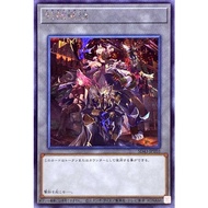 Yugioh Counter Tri-Brigade Secret Rare Token SD43-JPT04 Japan Print Structure deck 43 Alba Strike