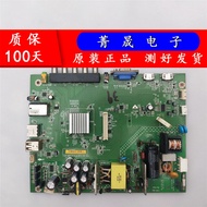 Original Authentic InFocus IC-40IP800 Motherboard 1P-0161C00-2011 Screen V400HJ6-ME2 Measured