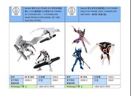 [預訂 2026-2]  Bandai 食玩 EVA-FRAME-EX: 新世紀福音戰士 3 EVA量產機 公仔套裝 EVA-FRAME-EX: EVANGELION ～ 3 EVANGELION M