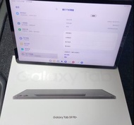 Samsung Tab S9 FE+ 12.4 WIFI 行貨