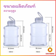 Cozy ขวดพลาสติกใส รูปถัง+ฝาถือ 500ml 700ml ขวด น้ำ ถังใส่ชานม ถังน้ำจิ๋ว ถังพลาสติกใส milk tea bucke