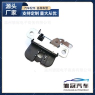 1J6 505 7L5 827 505 Car Tailgate Trunk Lock Block Suitable for Skoda Volkswagen