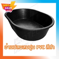 กระบะผสมปูน อ่างเปลผสมปูน PVC อ่างผสมปูนไนล่อน ของแท้ รถทับไม่แตก  ส่งไว