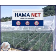 2 meter wide white insect net without joints