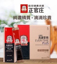 Costco好市多(宅配免運)~正官庄高麗蔘精 Everytime Plus 10ml X 30包$2699