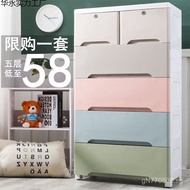 Thickened Simple Large Wardrobe Baby Children's Cabinet Organizer Plastic Storage Box Drawer-Type St