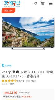 Sharp 聲寶 32吋 Full HD LED 電視機 LC-32LE175H