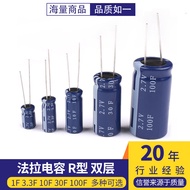 Genuine Original Ferra Capacitor 2.7V 1F 3.3F 10F 30F 100F Super Capacitor
