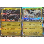[KW2 Pokemon] [JP] Combo 2 Cards N's Zekrom 129/193, N's Reshiram 128/193 - m2a – Holo