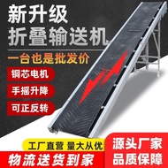 HY-6/Conveyor Belt Conveyor Small Conveyor Belt Conveyor Climbing Loading Unloading Belt Roller Lifting Foldable RZ4I