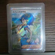 Pokemon 卡 水蓮 sr 日版