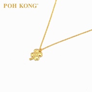 POH KONG 999/24K Gold Clover Leaf Chain Necklace